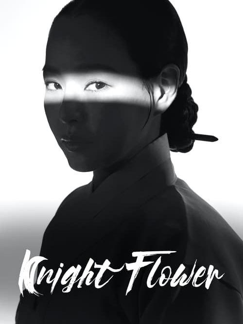Knight Flower