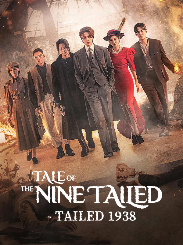 Tale of the Nine - Tailed 1938