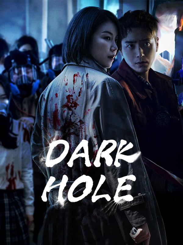 Dark Hole