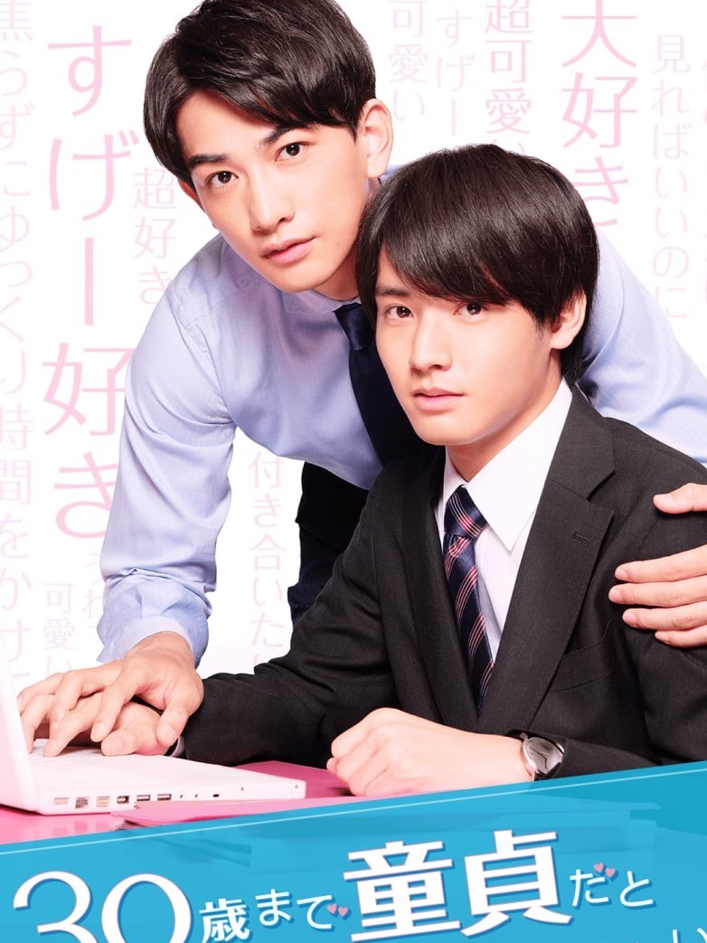 30 Tuổi Vẫn Còn "Zin" Sẽ Biến Thành Phù Thủy