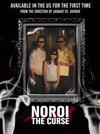 Noroi The Curse