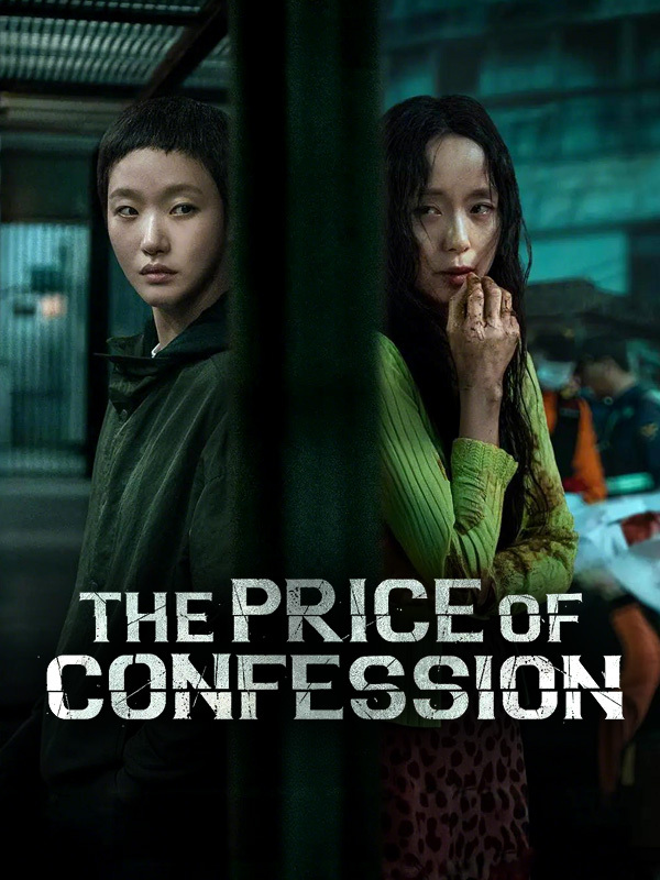 The Price of Confession