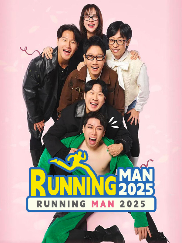 Running Man 2025