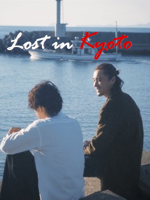 Lost in Kyoto