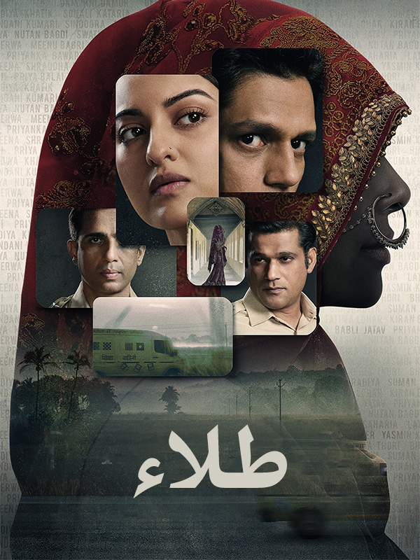 طلاء