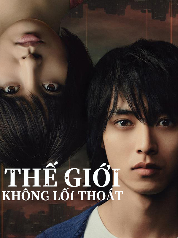 Thế Giới Không Lối Thoát