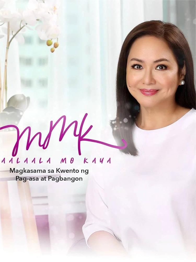 MMK "Serendipity" (EN SUB)