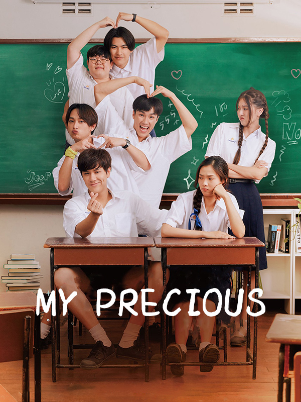 My Precious
