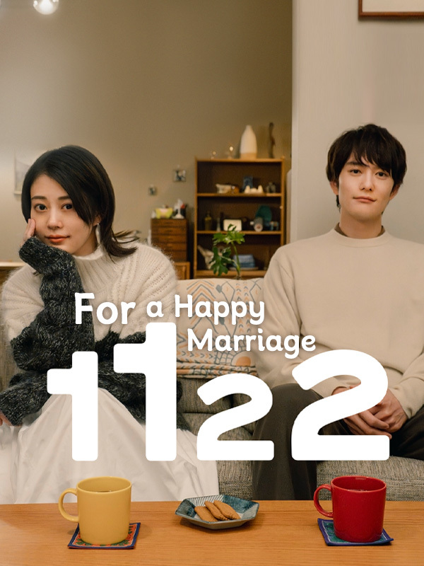 1122: For a Happy Marriage