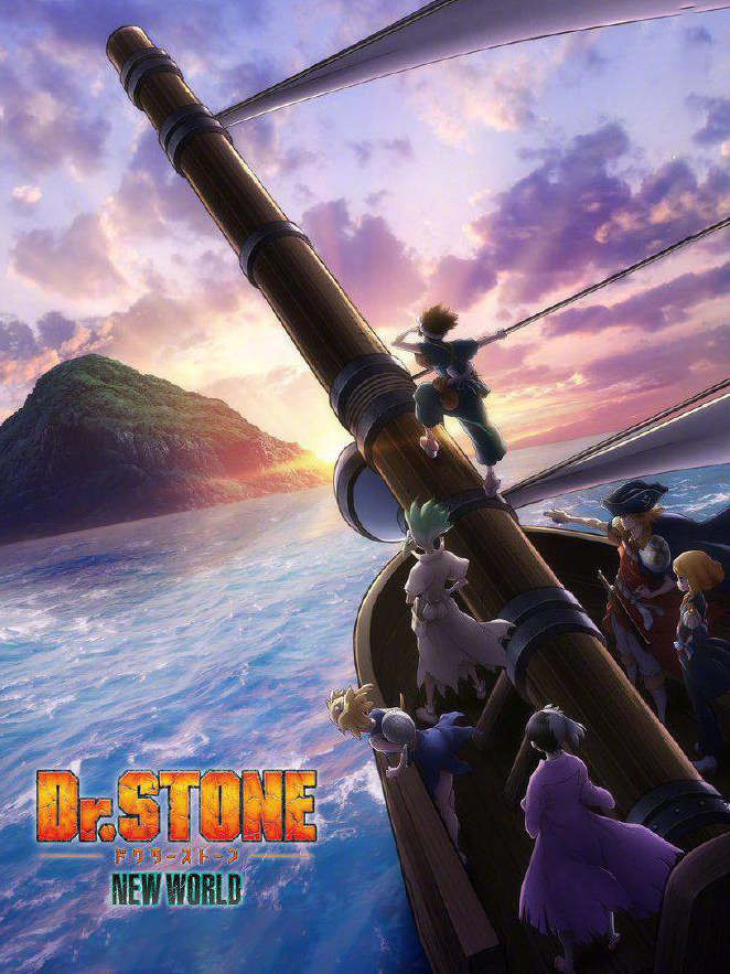Dr. STONE NEW WORLD S03
