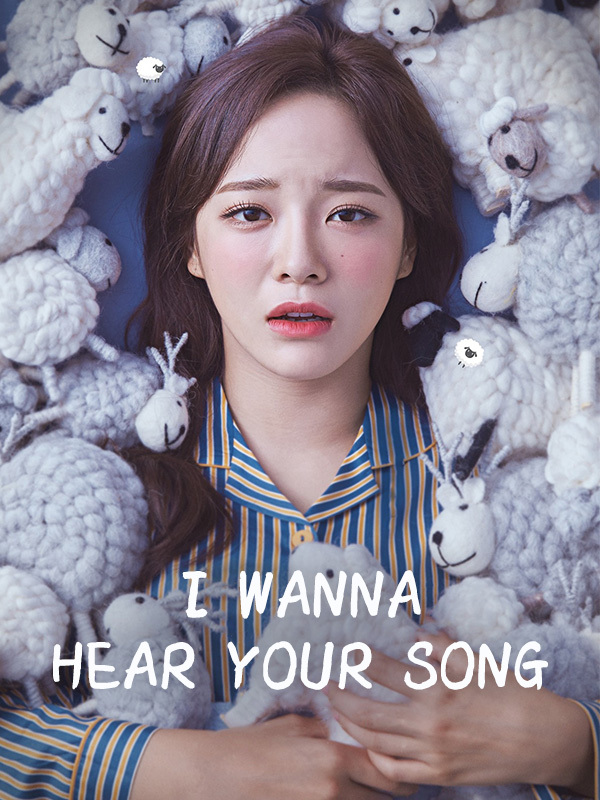 I Wanna Hear Your Song