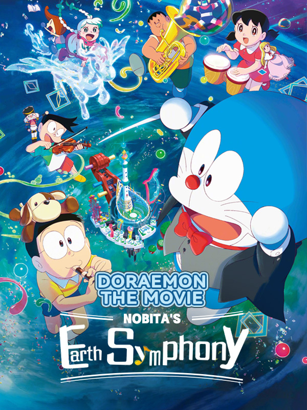 Eiga Doraemon: Nobita no Chikyû Symphony