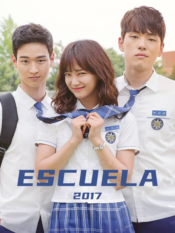 School 2017