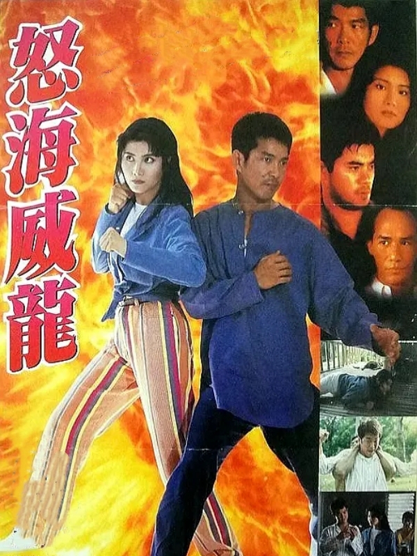 Tough Beauty and the Sloppy Slop