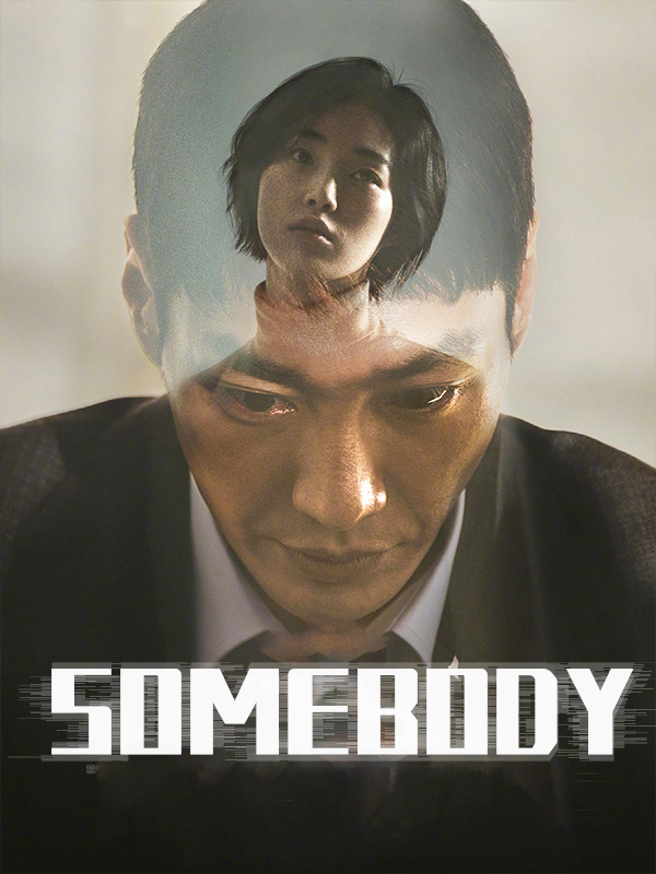  Somebody 2022