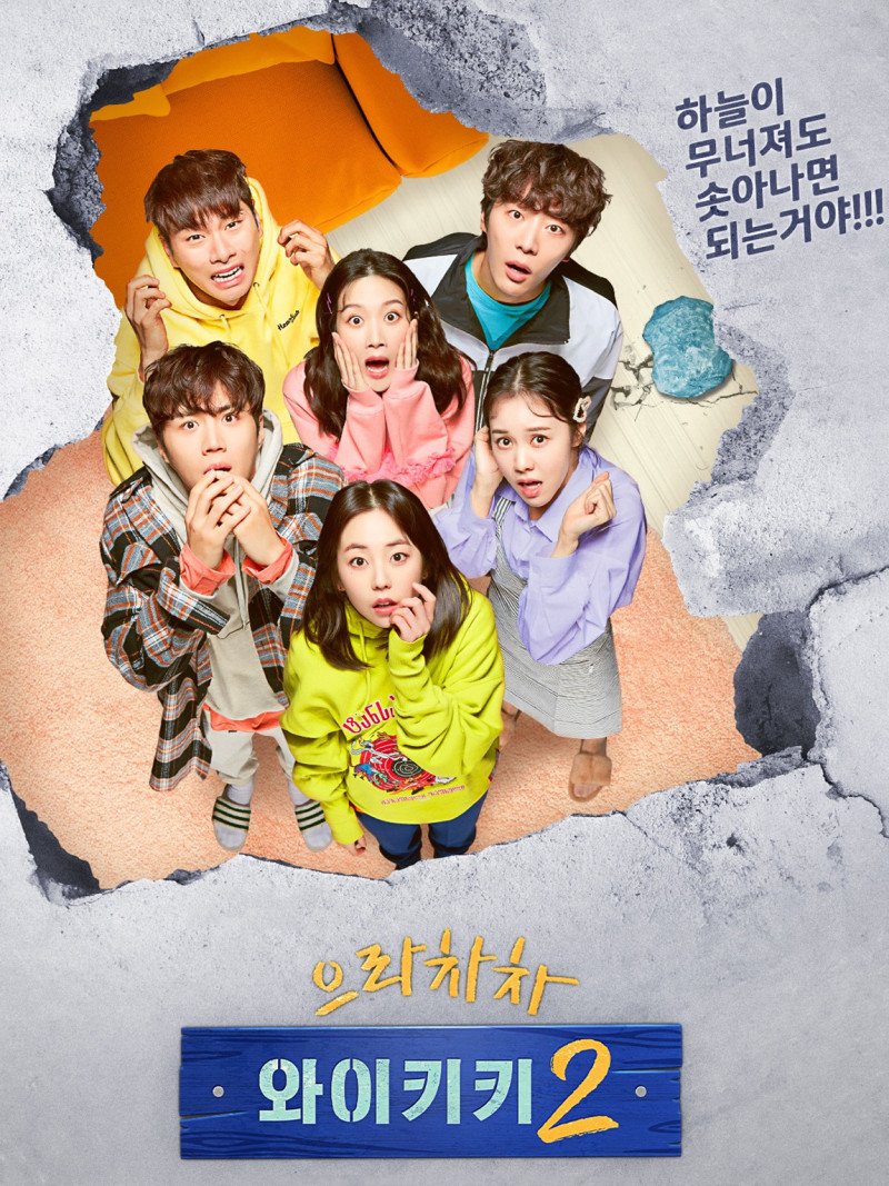 Welcome to Waikiki S02