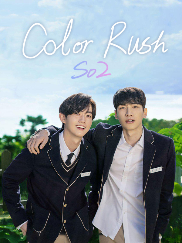 Color Rush S02