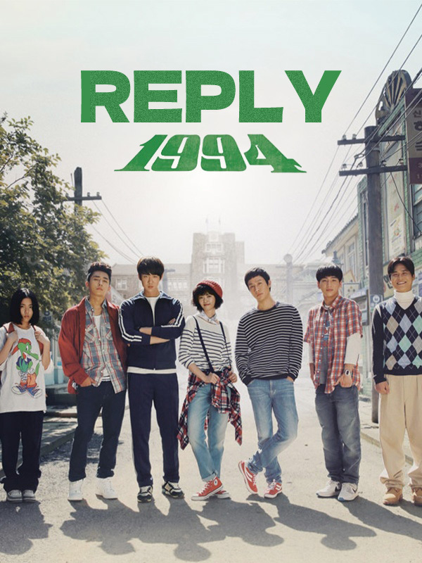 Reply 1994