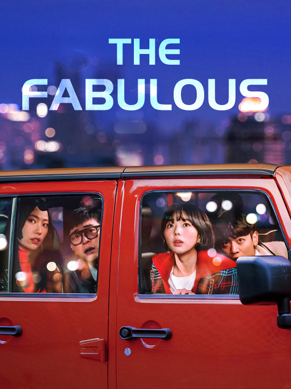 La vida fabulosa