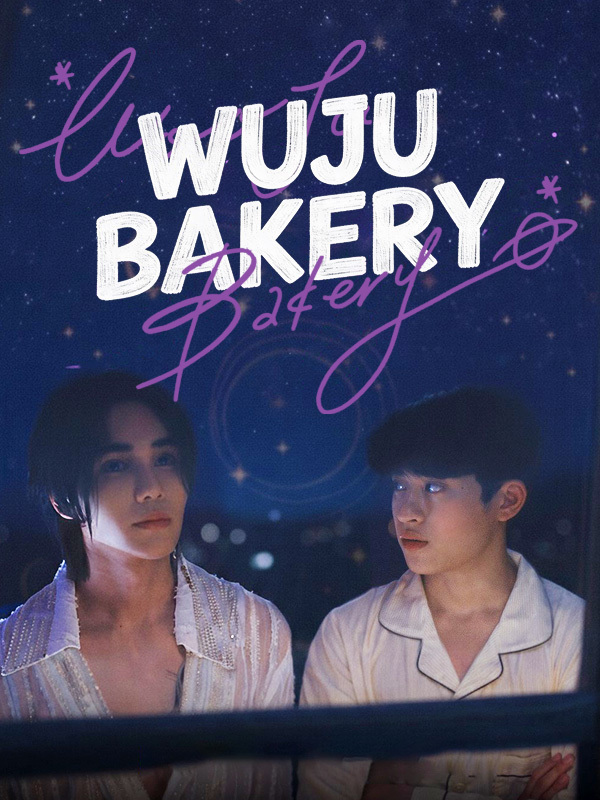 Wooju Bakery