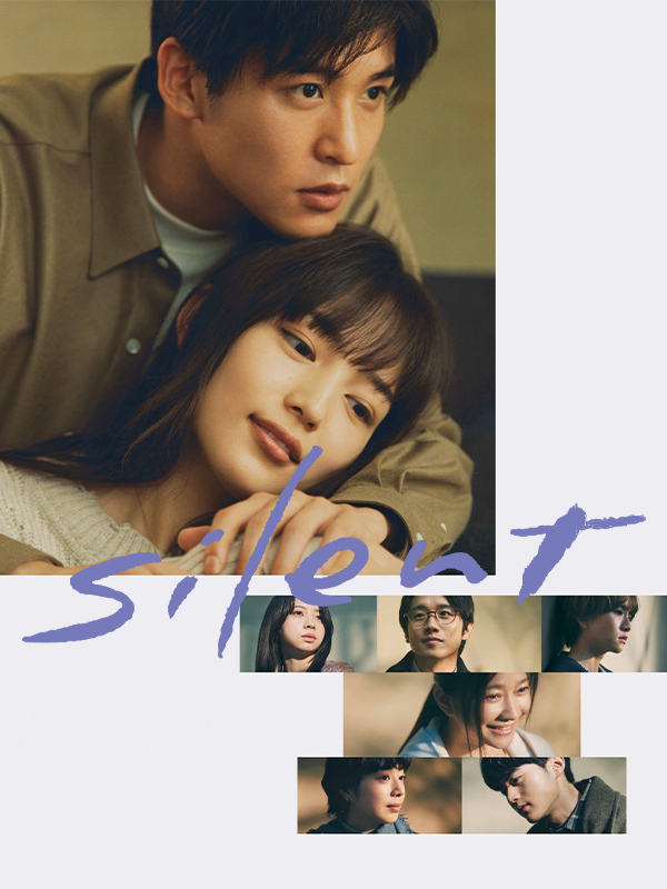 Silent