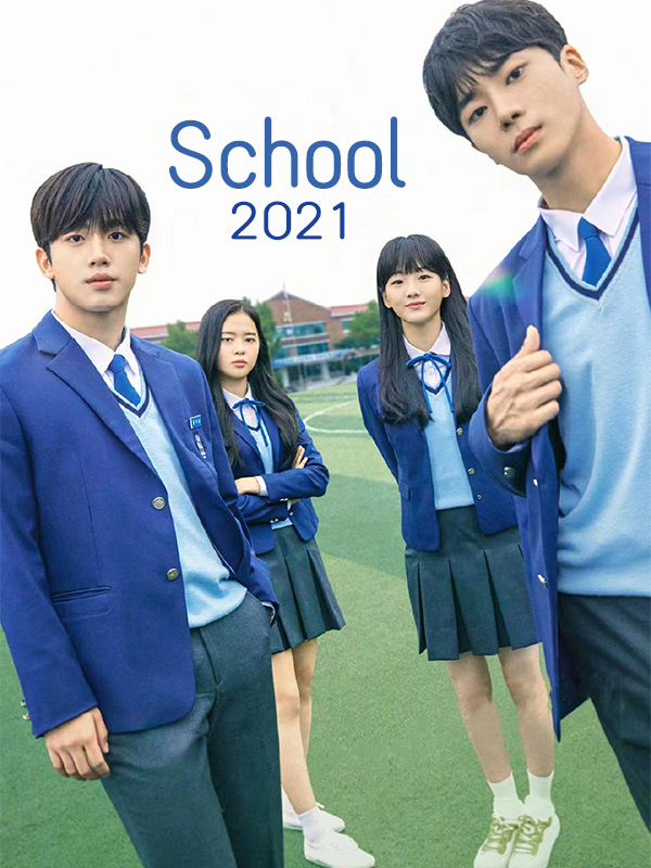 School 2021