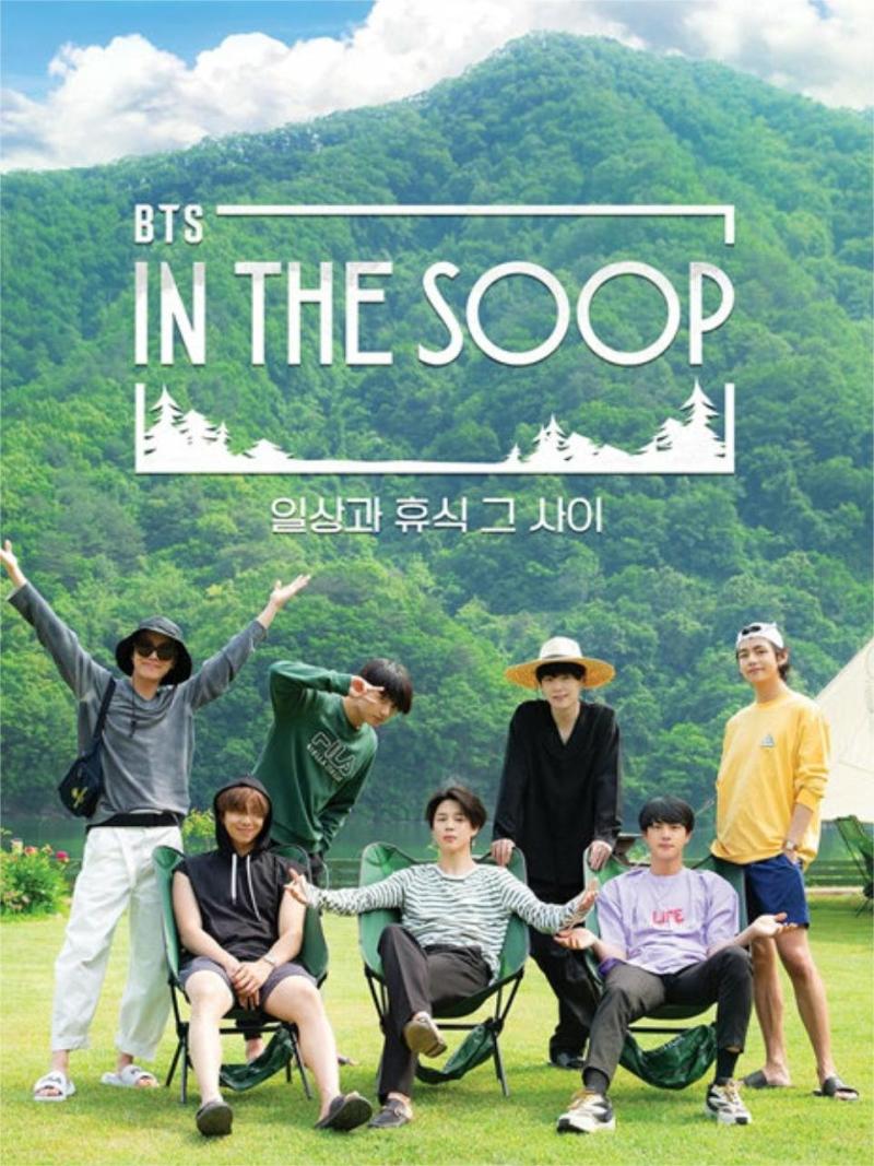 In the SOOP BTS ver. S01