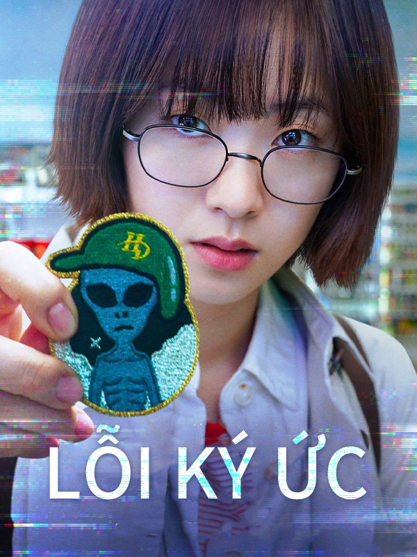Lỗi Ký Ức