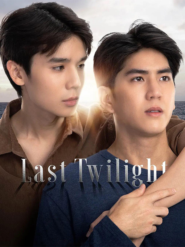 Last Twilight