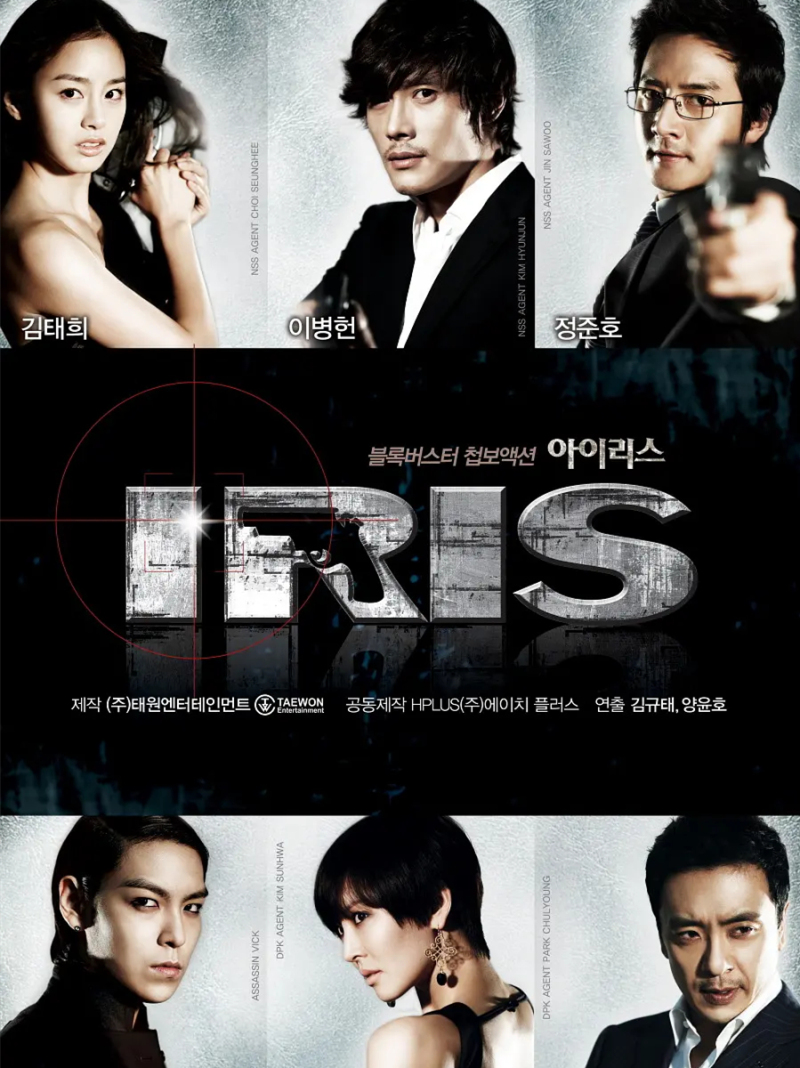 IRIS S01