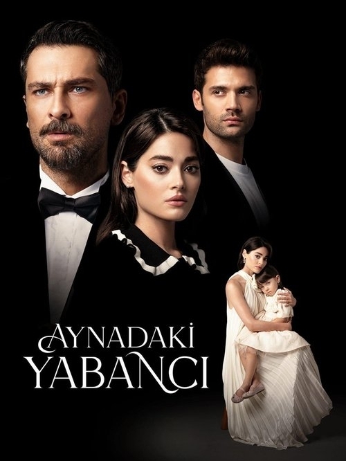 Aynadaki Yabancı (AR AUB)