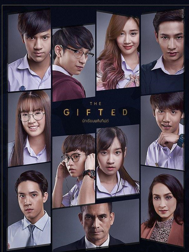 The Gifted