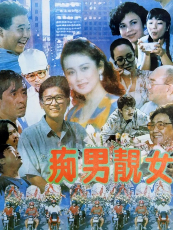 Charming Men, Lovely Women