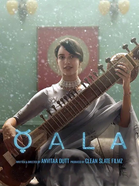 Qala