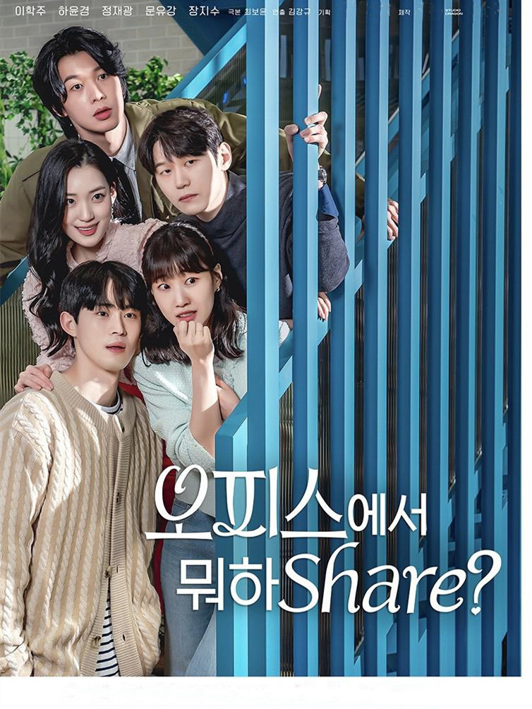 O'PENing: Chuyện Tình Công Sở