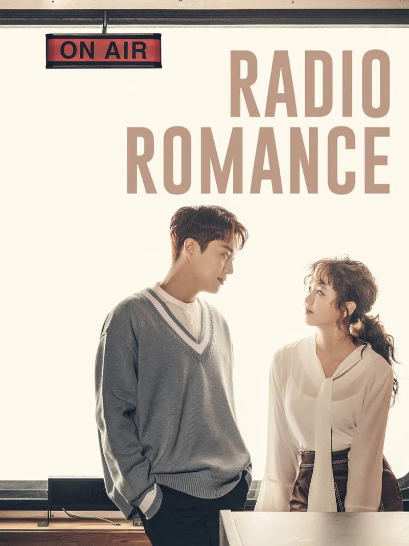  راديو الرومانسية