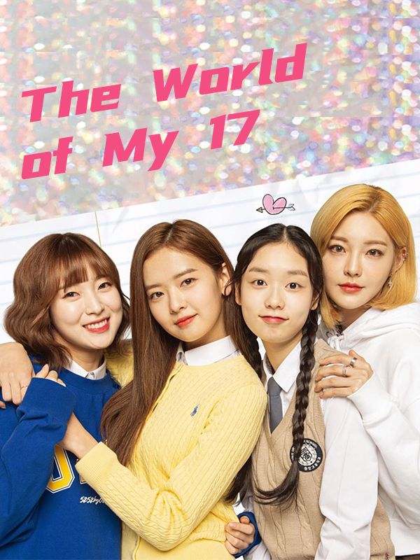 The World of My 17