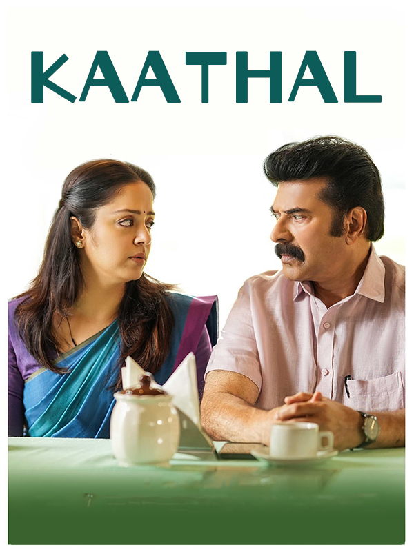 Kaathal
