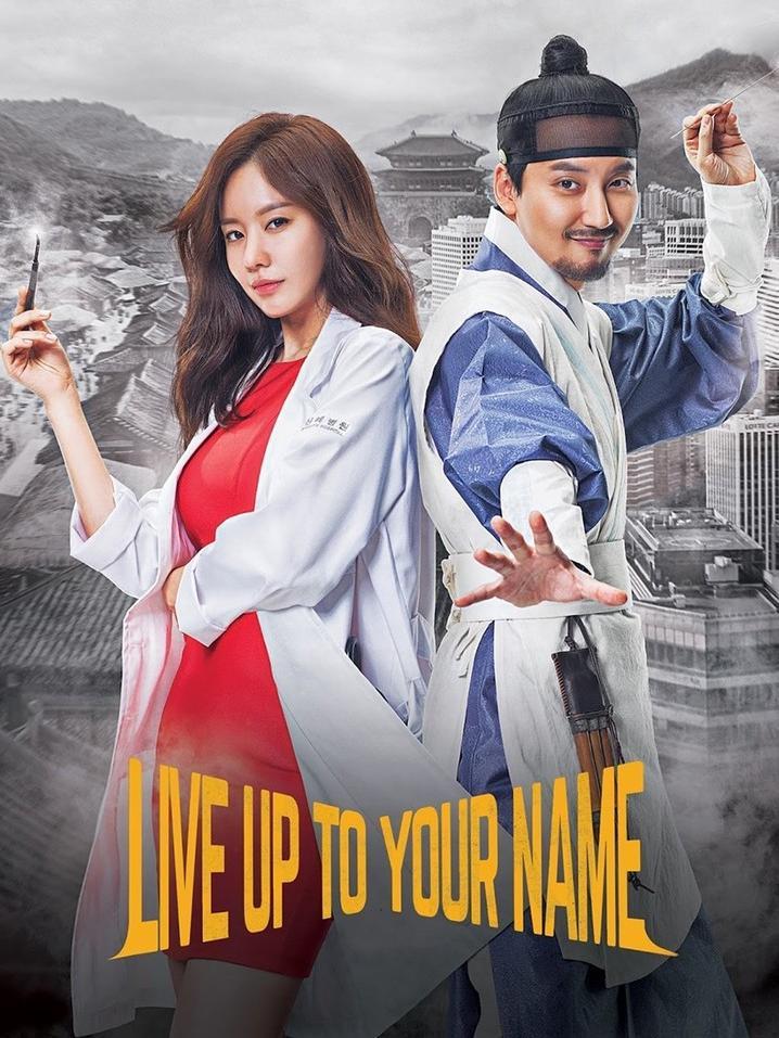 Live Up To Your Name