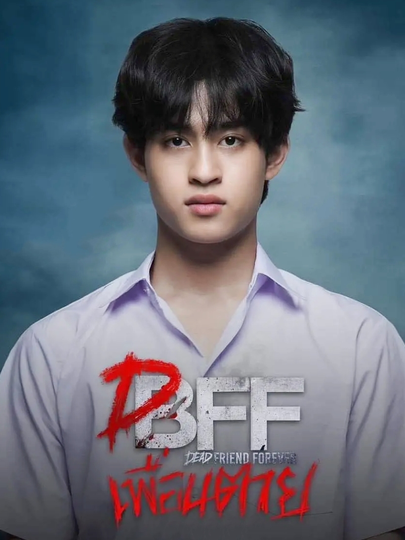 Dead Friend Forever - DFF