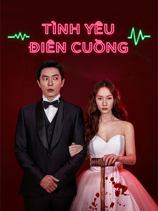 Tình Yêu Điên Cuồng