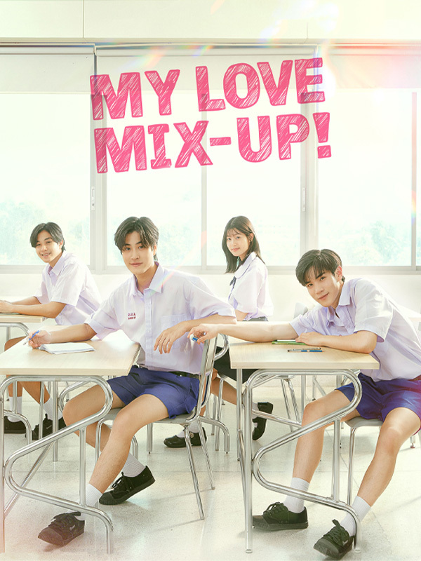 My Love Mix-Up!