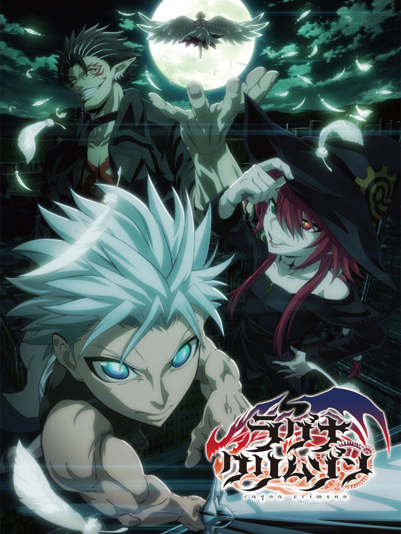 Ragna Crimson (AR SUB)