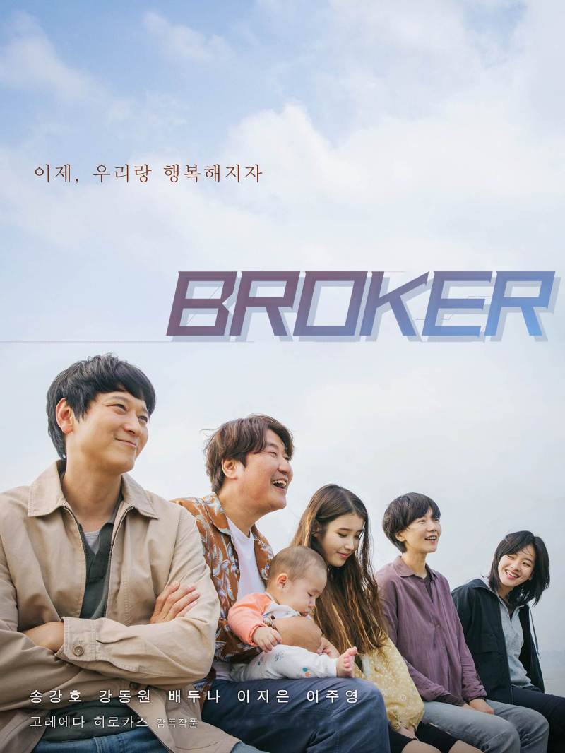 Broker