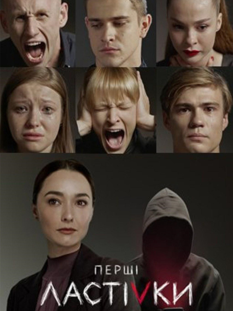 Early Swallows S01 (EN SUB)