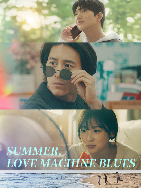 Summer, Love Machine Blues