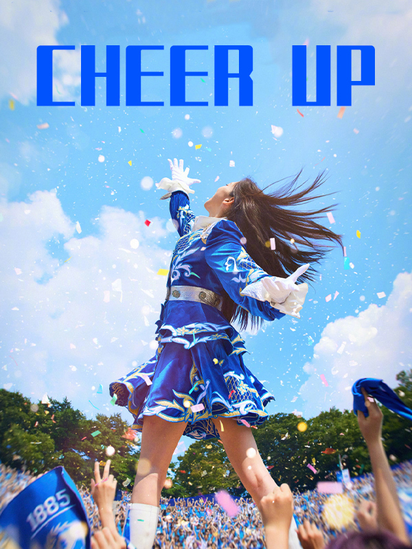 Cheer Up