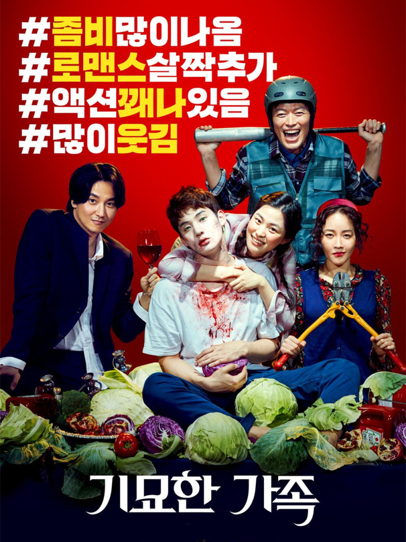 Zombie for Sale