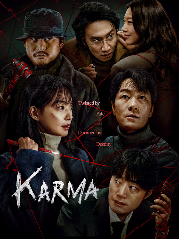 Karma
