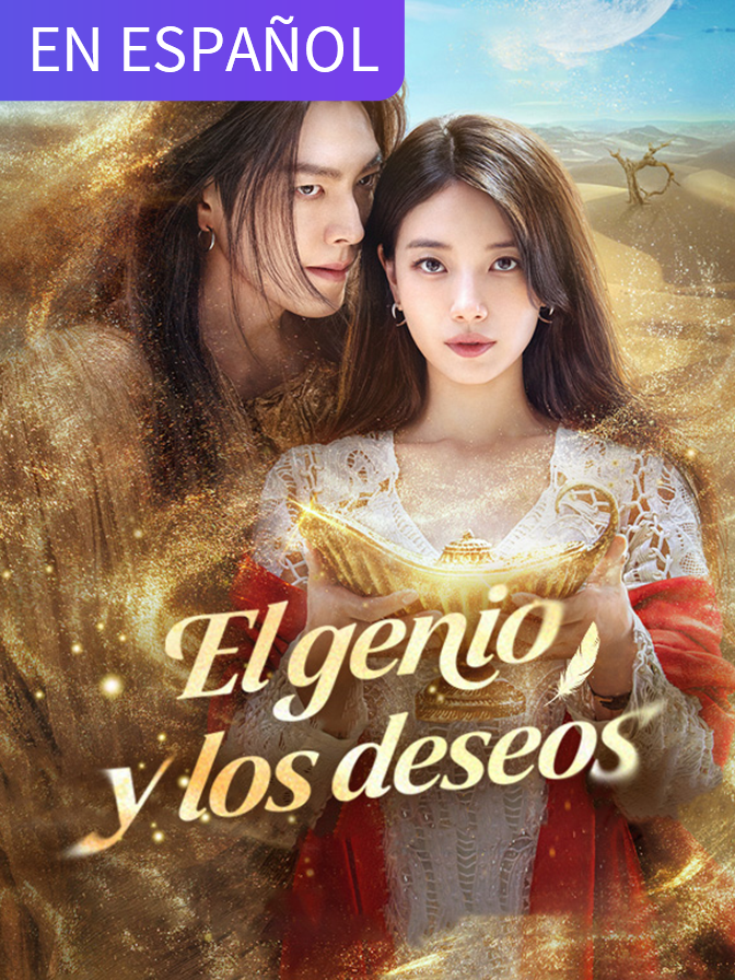 El genio y los deseos (en español)